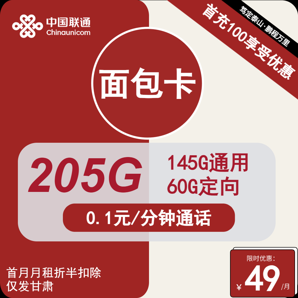 4e801731743023.png