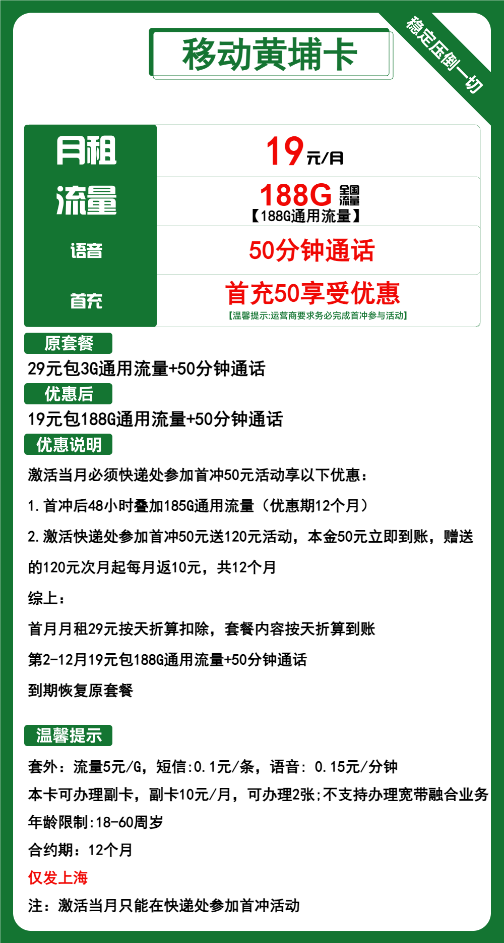 9eda1731746071.png