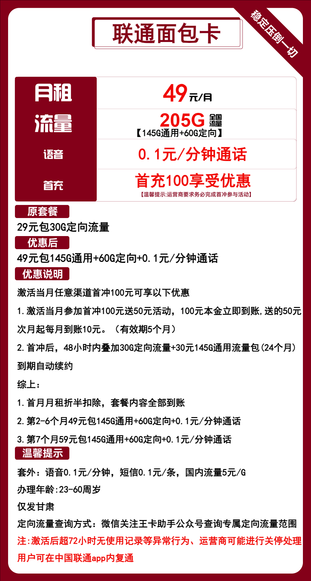 b6f81731743028.png