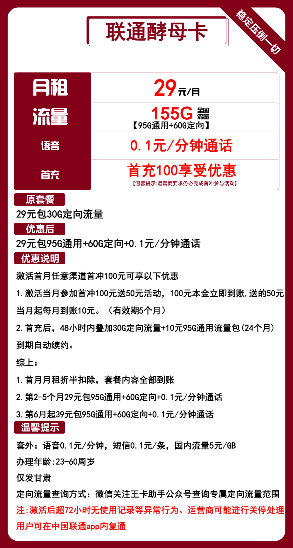 d2881731743528.png