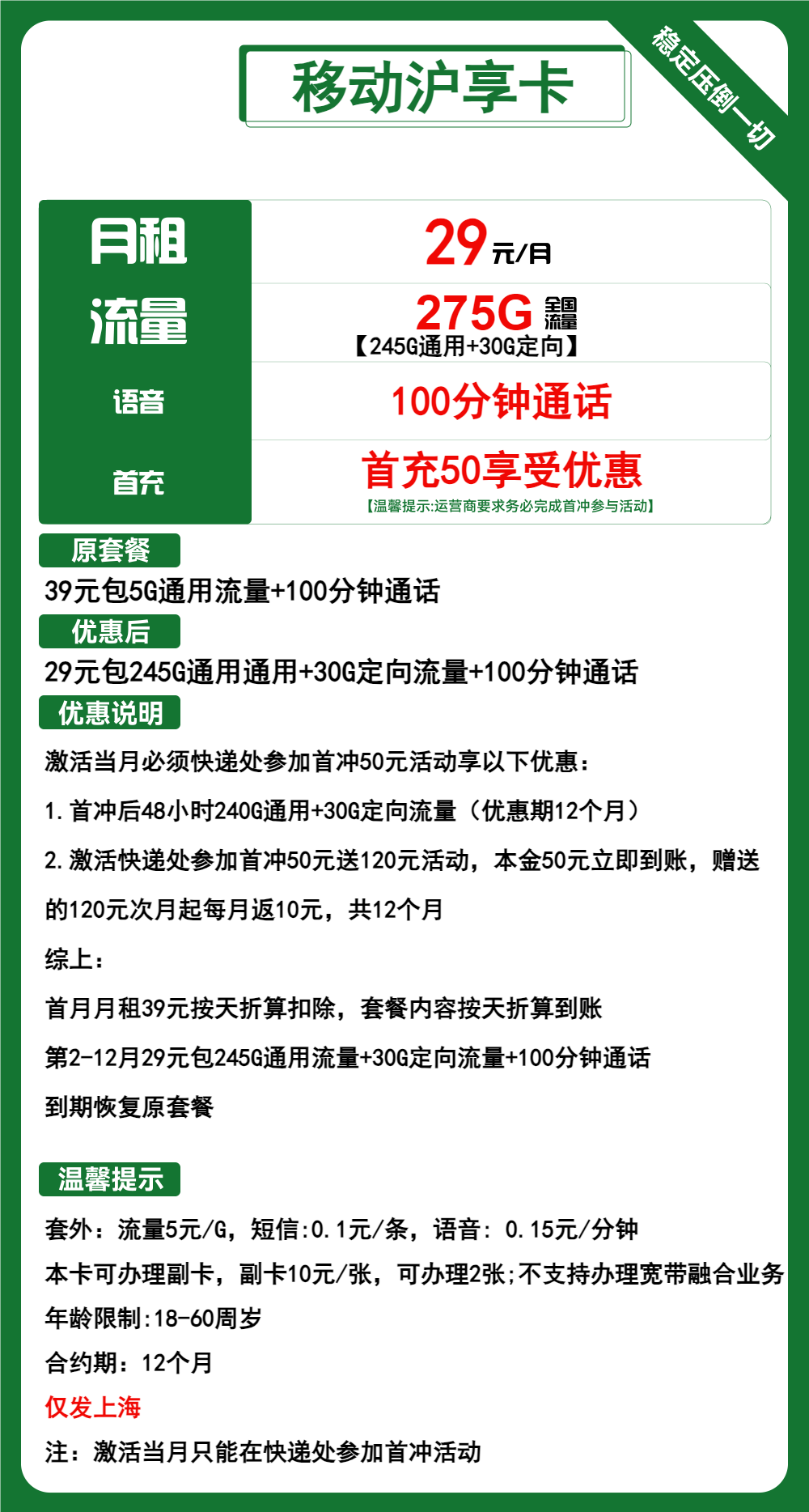 f38b1731746421.png